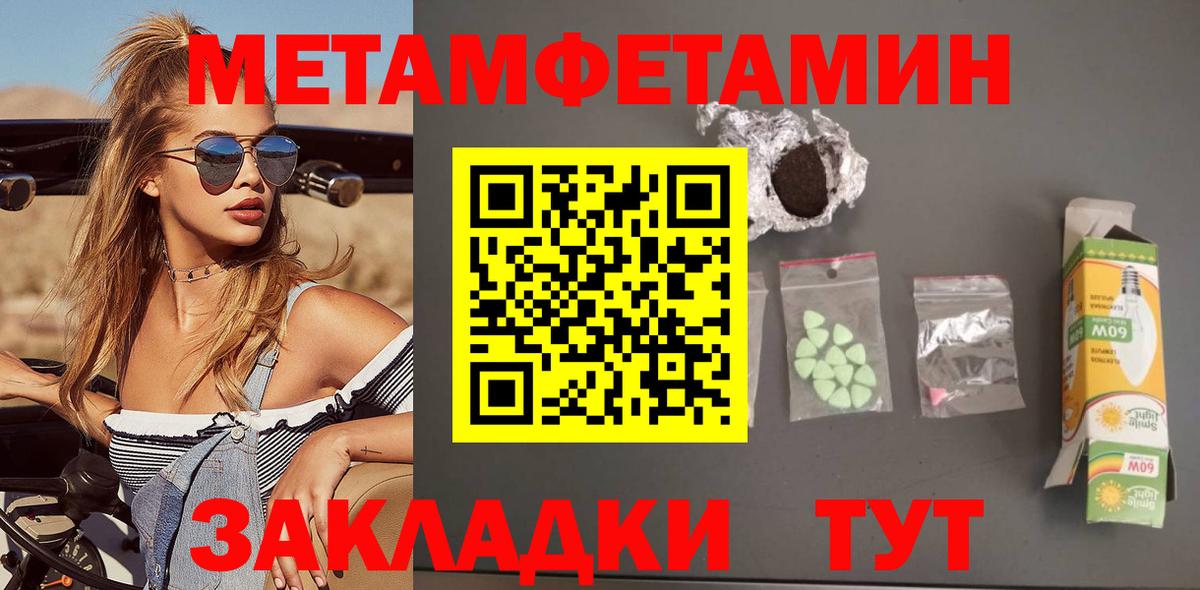 АМФ  АМФЕТАМИН Premium  гидра ссылки  Нижневартовск  Вход с VPN  Amphetamine 
