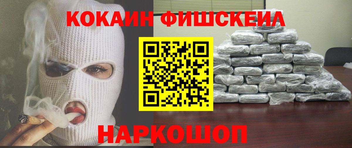 Cocaine Columbia  COCAIN  Нижневартовск  COCAIN Колумбийский  Вход с VPN 