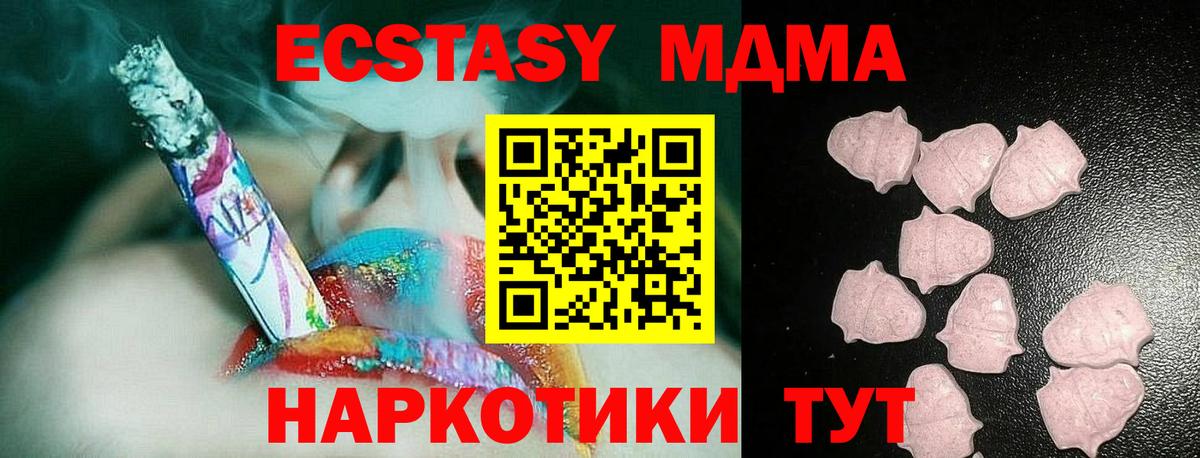 Экстази  Ecstasy mix  Вход с VPN  Ecstasy Philipp Plein  Нижневартовск 