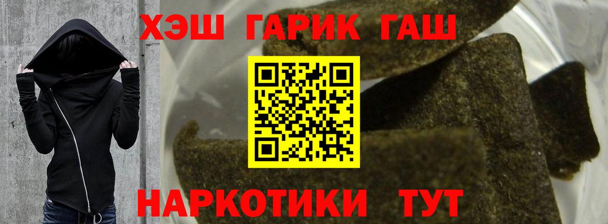 ГАШИШ AMNESIA HAZE Нижневартовск