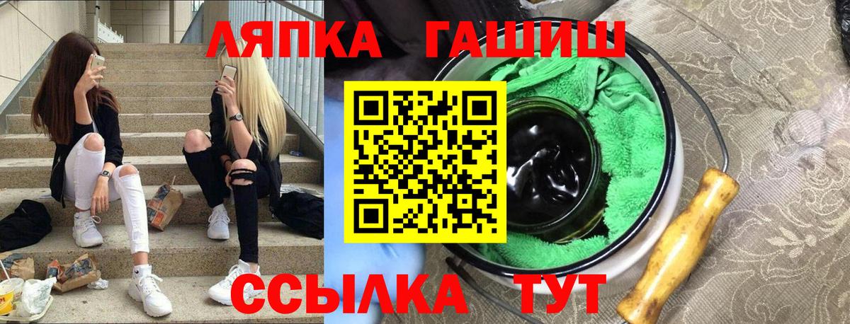 ГАШ индика сатива  Вход с VPN  Гашиш  Нижневартовск  Гашиш хэш 