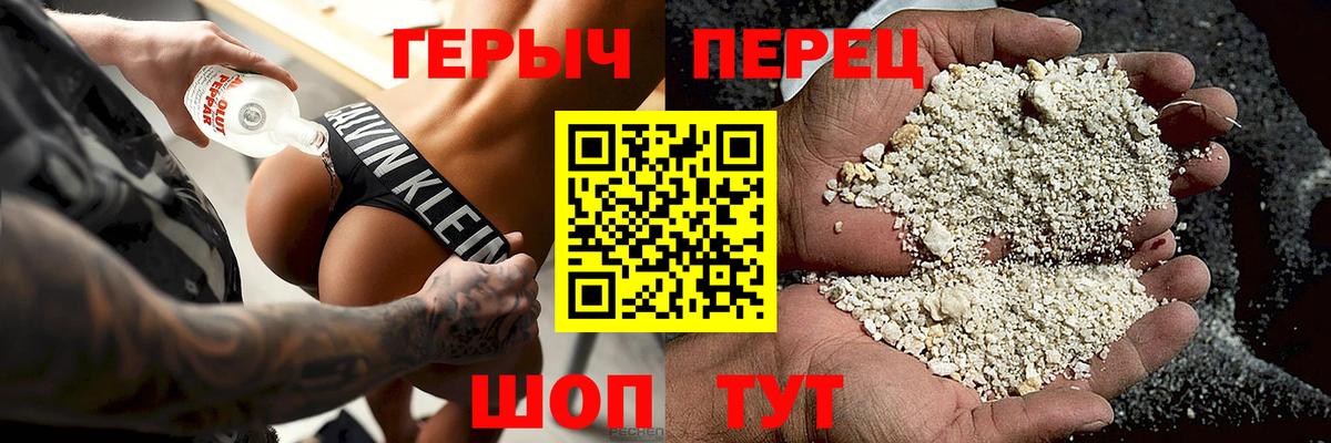 Нижневартовск  Героин VHQ  Вход с VPN 