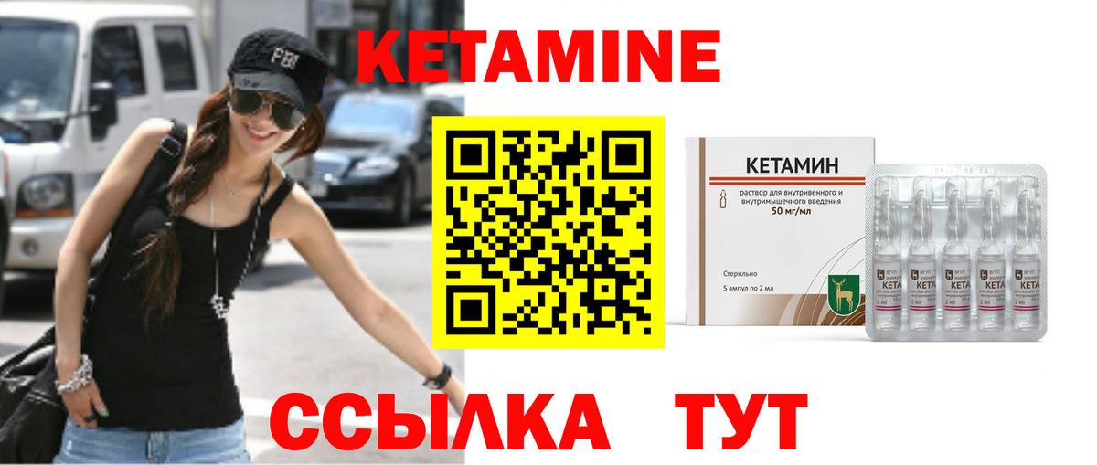КЕТАМИН VHQ  Вход с VPN  сайты даркнета какой сайт  Кетамин ketamine  Нижневартовск 