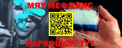 бутик Бугуруслан