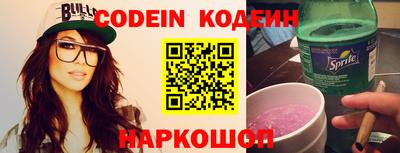 мескалин Кудрово