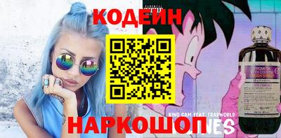 мяу мяу кристалл Будённовск