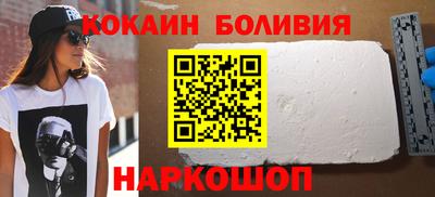 соль ск Кузнецк