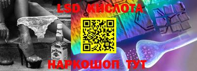 бутик Бугуруслан