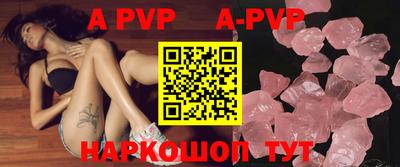 бутик Бугуруслан