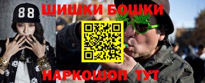 мяу мяу кристалл Будённовск