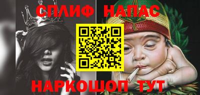 мяу мяу кристалл Будённовск