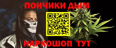 мяу мяу кристалл Будённовск