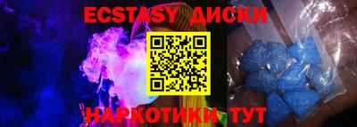 бутик Бугуруслан