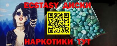 мяу мяу кристалл Будённовск