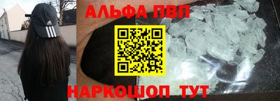 мяу мяу кристалл Будённовск