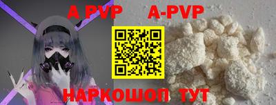мяу мяу кристалл Будённовск