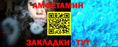 мяу мяу кристалл Будённовск