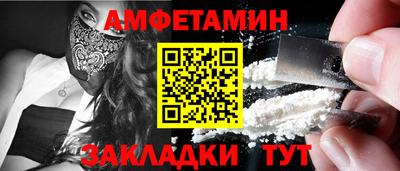 бутик Бугуруслан