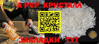 герыч Бузулук