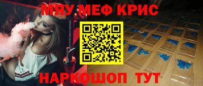 бутик Бугуруслан