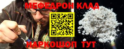 бутик Бугуруслан