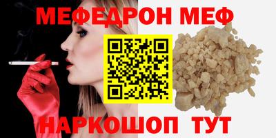 бутик Бугуруслан