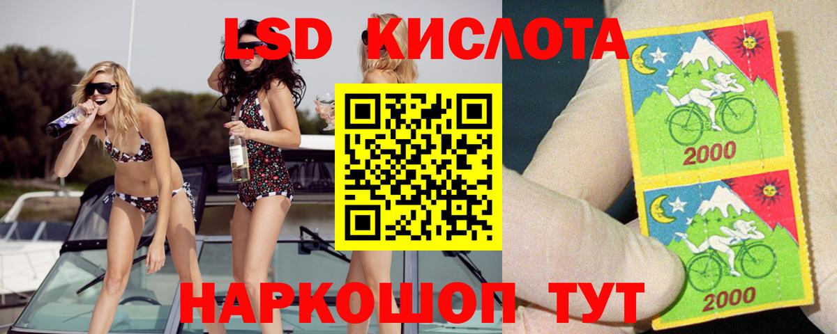 ЛСД экстази ecstasy Нижневартовск