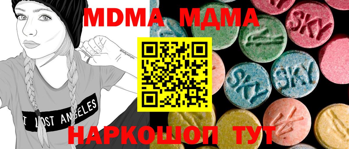 MDMA VHQ Нижневартовск