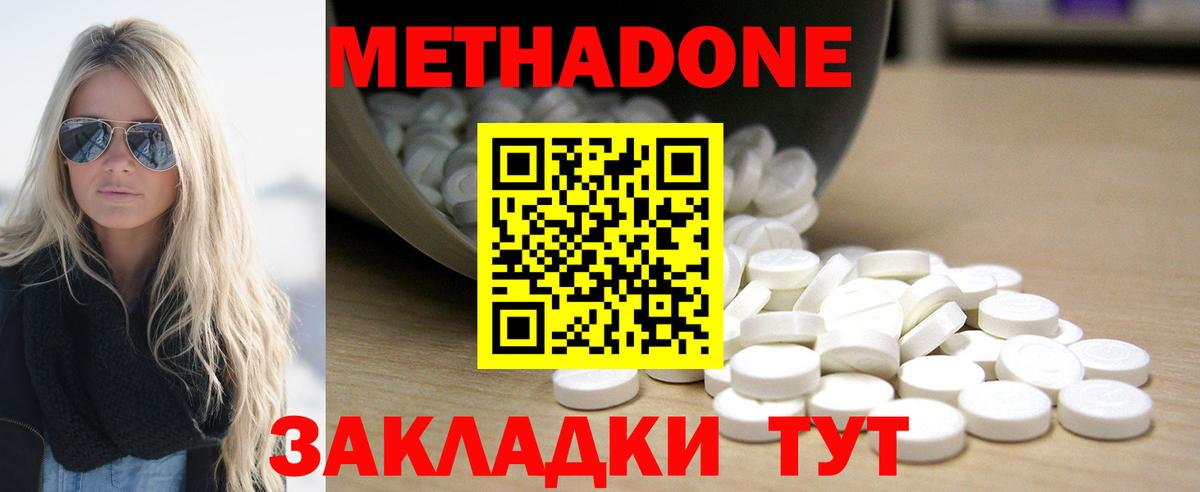 hydra как зайти  Метадон VHQ  Вход с VPN  Метадон VHQ  Нижневартовск 
