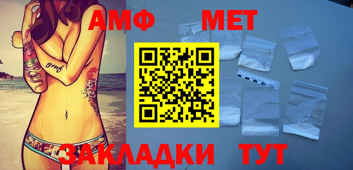 MDMA  Нижневартовск  МЕФ кристаллы  NBOMe  Cocaine  LSD-25  Вход с VPN  Марихуана  Амфетамин  