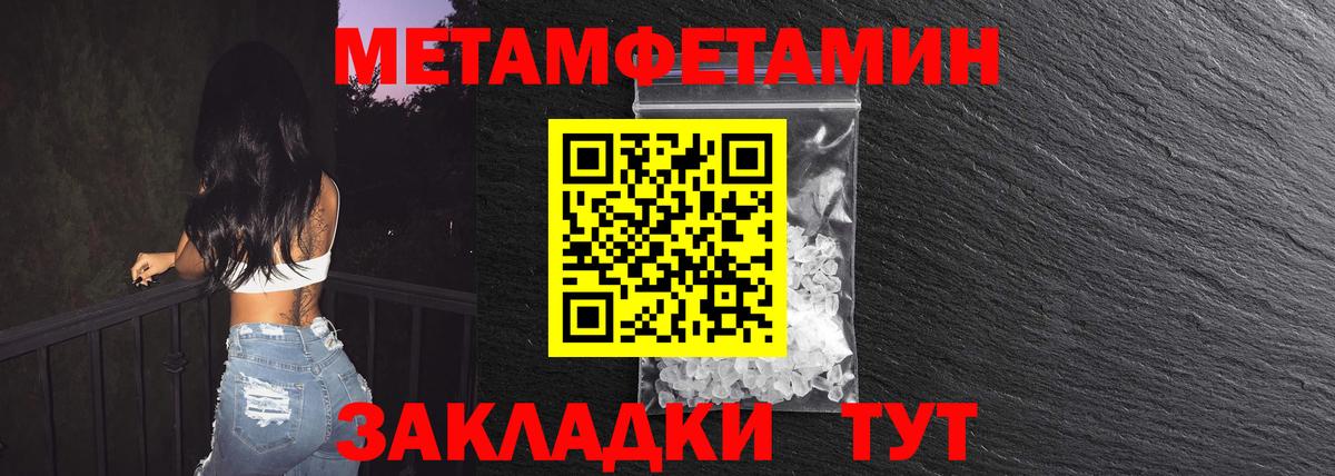 Метамфетамин Декстрометамфетамин 99.9% Нижневартовск