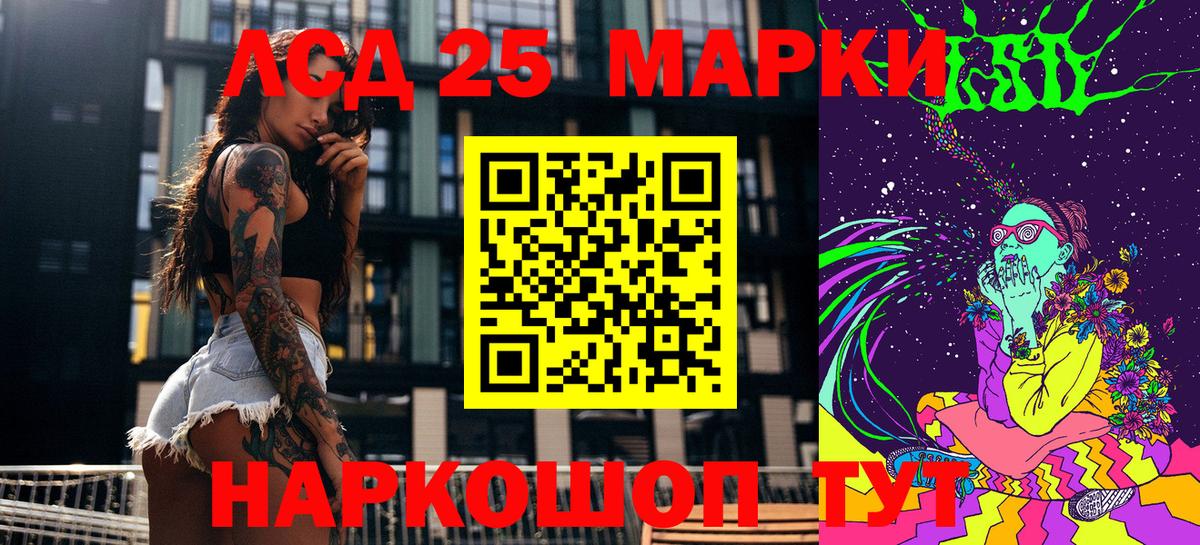 Наркотические марки 1,5мг  Наркотические марки 1,5мг  Вход с VPN  Нижневартовск 
