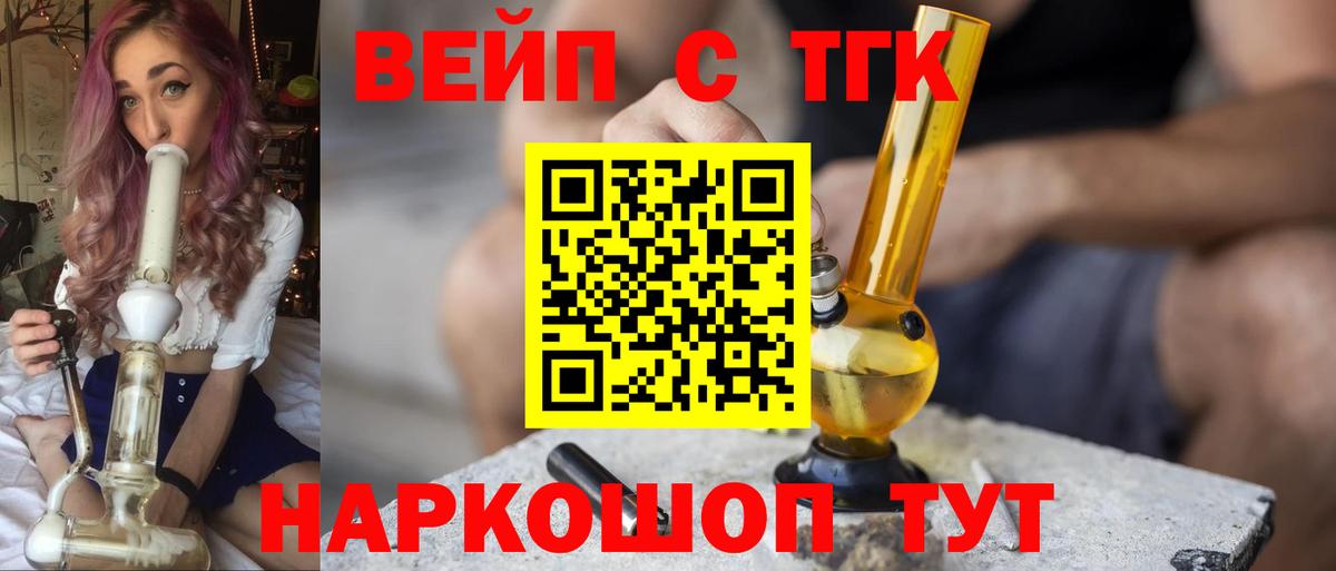 Дистиллят ТГК гашишное масло Нижневартовск