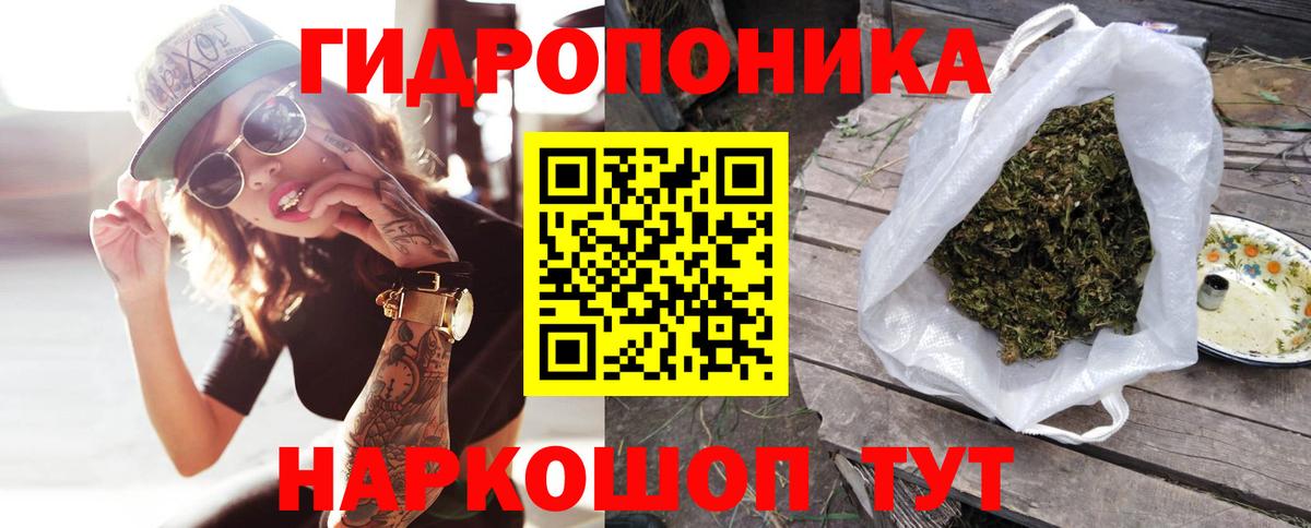 Марихуана White Widow  Вход с VPN  Нижневартовск  Бошки марихуана AK-47  Каннабис Bruce Banner 